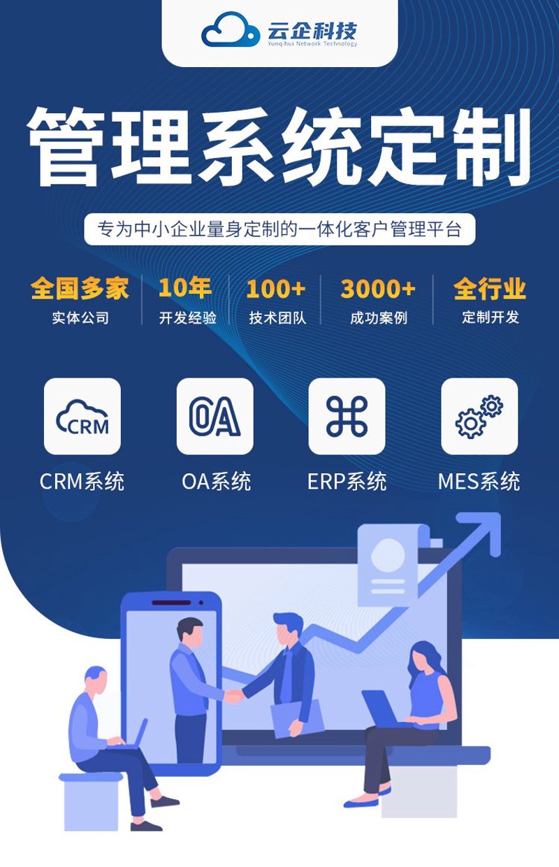 上海琇怿科技有限公司怎么样？一起来看看这家公司的实战攻略！